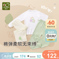 拉比(Labi Baby)宝宝秋衣秋裤套装儿童内衣套装男童女童纯棉睡衣2套装 几何圆领 浅杏 140