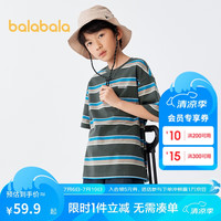 巴拉巴拉儿童童装男童t恤短袖2024夏装中大童条纹上衣潮208224117120 绿咖色调00445 130cm