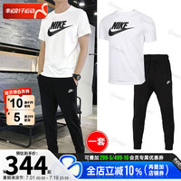 耐克（NIKE）男夏季运动套装 简约时尚短袖T恤全棉舒适透气休闲收口长裤子 白T恤AR5005+长裤-夏装两件套 XL-180