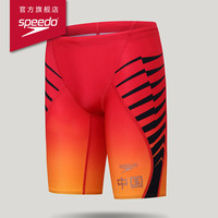 速比涛（Speedo）男士泳裤 鲨鱼皮竞赛训练火焰色 抗氯男子及膝泳裤 黑色/红色 34(身高170-175cm,重66-75kg)