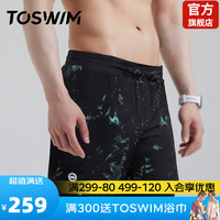 拓胜(TOSWIM)男士泳裤沙滩裤可下水宽松防尴尬防晒速干冲浪温泉裤2023款 绿光海域 4XL