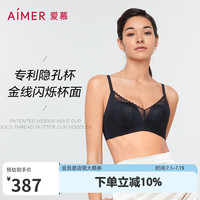 爱慕内衣女小胸聚拢无钢圈蕾丝厚款透气文胸罩纯享AM177222