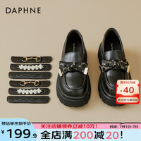 达芙妮(DAPHNE)厚底乐福鞋女2024春季新款一脚蹬通勤小皮鞋增高女鞋英伦风单鞋女 黑色【4扣】 36