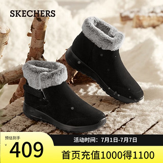 斯凯奇（Skechers）季一脚蹬雪地靴防滑耐磨保暖鞋子女144041 黑色/灰色/BKGY 36