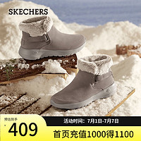 斯凯奇（Skechers）季一脚蹬雪地靴防滑耐磨保暖鞋子女144041 深灰褐色/DKTP 37.5