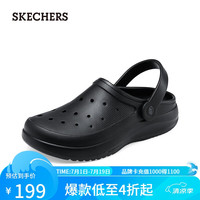 斯凯奇(Skechers)运动沙滩鞋男士轻质透气多网孔夏季百搭后跟绊带243250