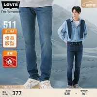 Levi's李维斯冬暖系列511修身男士加厚牛仔裤复古潮流 经典中蓝色 31/32