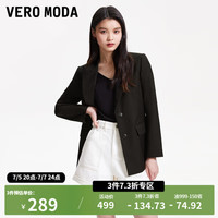 VEROMODA西装外套女2024早春新款时尚气质休闲百搭显瘦通勤纯色