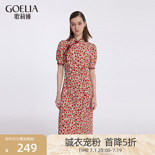 GLORIA 歌莉娅 玫瑰的故事同款穿搭 夏季  红玫瑰印花旗袍连衣裙  1C3R4K14D 98D红玫瑰印花