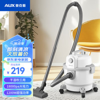 AUX奥克斯车载吸尘器家用办公大功率吸尘机干湿吹三用桶式吸尘器15L标准款