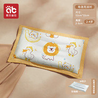 爱贝迪拉(AIBEDILA)儿童枕头决明子枕春夏季幼儿园午睡1-四季通用 【2-4岁】 布洛克派对
