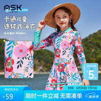 ASK JUNIOR【含泳帽】女童泳衣夏季儿童满印长袖连体式泳裙 花色 160