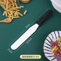 沃德百惠(WORTHBUY)不锈钢奶油抹刀木柄裱花蛋糕抹刀刮刀多尺寸蛋糕脱模刀烘焙工具 奶油抹刀【直款8寸】