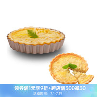 学厨4寸活底派盘四件套苹果派挞盘挞盘烤盘不沾家用烘焙模具圆形 4寸圆形活底不粘挞盘WK9022