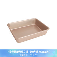 学厨烤盘 商用9寸不粘深长方烤盘饼干蛋糕雪花酥蔓越莓烤盘烘焙模具