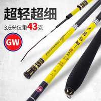光威(GW)月光鲫升级版3.6米台钓竿超轻碳素鲫鱼竿超硬手杆超细钓竿