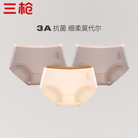 三枪内裤女高支莫代尔3A抗菌轻薄蚕丝档透气女生三角裤 组合