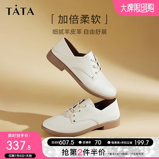 他她（TATA）英伦风小皮鞋女软底百搭平底单鞋女秋季7BJA1CM3 米白 36