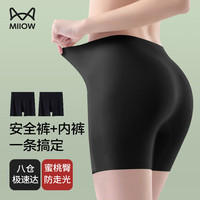 猫人(MiiOW)裤女士内裤女打底裤夏季无痕防走光内裤蜜桃臀防夹裆 2条装 【2条装】黑色+黑色 XL(115-130斤)