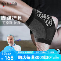 百斯锐护脚踝运动防崴脚护踝伤后固定套腕绷带器篮球足球跑步裸扭伤护具 【黑色】2只装-搭配高弹绷带