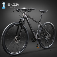 飞鸽（FLYING PIGEON）飞鸽铝合金山地自行车
