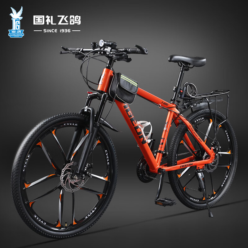 F880铝架-十刀轮-碟刹 橙色