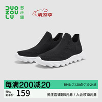 多走路 DUOZOULU舒行鞋新款一脚蹬懒人鞋轻便舒适男鞋女鞋耐磨透气休闲鞋