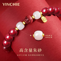 银千惠 YINCHIES925银朱砂手串女和田玉手链紫金砂护身符 福运连连手串+商家配送/代写贺卡 精美礼盒