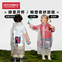 88VIP：JOYCORN 加可 儿童雨衣时尚男女童防护小学生书包位全身透明雨披