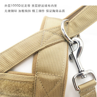 索米拉（Suomila）狗狗防爆冲战术胸背带背心式牵引绳拉布拉多金毛边牧大型犬 卡其M 【不含牵引绳】卡其M25-40斤
