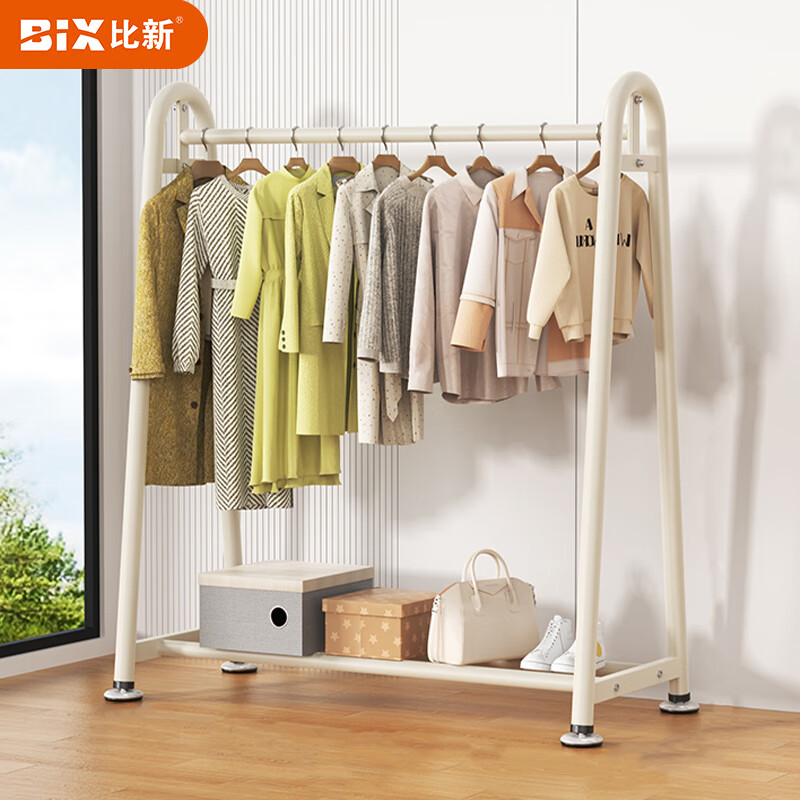 比新（BIX）挂衣架落地卧室家用晾衣架简易衣帽架室内阳台凉衣服