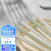 川岛屋奶油风合金筷子家用高档新款抗菌防霉耐高温高颜值一人一筷 长效抗菌-