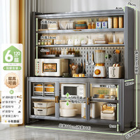 帅仕(shuaishi)厨房用具置物架落地多层餐边柜婴儿喂养台储物收纳柜微波炉烤箱架 灰-6层120长44深【豪华全套】