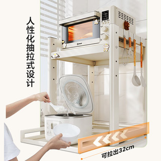 帅仕（shuaishi）厨房用具微波炉置物架台面电饭煲锅收纳架烤箱架可抽拉空气炸锅架 【奶白-常规款】55长层高可调