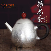 束氏银壶烧水壶手工纯银999银壶功夫茶具泡茶壶水壶 急须-龙蛋