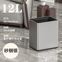 帝梵方形不锈钢垃圾桶家用客厅双层窄缝无盖厨房卧室办公室卫生间 12L 复古绿(小鹿款)