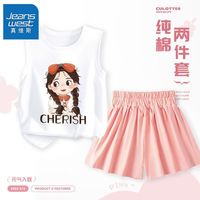 真维斯儿童套装夏季小女孩纯棉圆领背心中大童公主风短款裤裙 【甜美fgj套装Hj】zz1 110