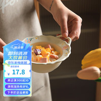 舍里 手绘田园风高颜值陶瓷碗家用一人食餐具套装创意花边小碗可爱碗 6寸双耳碗 单个入