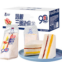 哈兰德培根芝士三明治面包420g 夹肉代餐营养早餐无边吐司休闲零食