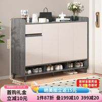 屿林间实木鞋柜家用门口多层收纳柜2024入户室内一体玄关柜简易鞋架 【实木四门款】 天辰灰色120cm 组装(自行安装)