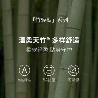 nest designs nb系列女士短袖T恤短裤背心竹轻盈系列春夏竹纤维家居服 拂晓蓝-七分裤 XS（身高155-160cm）