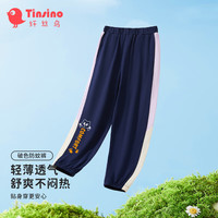 纤丝鸟（TINSINO）儿童裤子女童防蚊裤夏季中大童薄款长裤