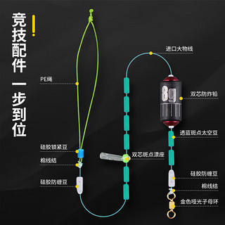 钓鱼王 鱼线翘草鳊主线组翘嘴青鱼鳊鱼大物线组成品