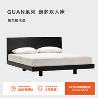 NORHOR北欧表情/素住/康多实木悬浮双人床/日式复古橡木原木 黑色橡木款 1500mm*2000mm框架结构