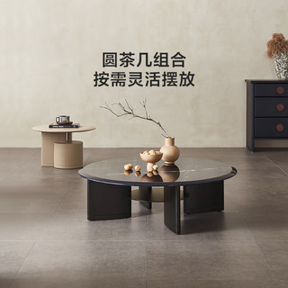 林氏家居超晶石圆形茶几客厅家用茶桌子边几2024林氏木业TA3L 【黑白根】1.0m茶几