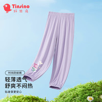 纤丝鸟（TINSINO）儿童裤子男童防蚊裤女童夏季薄款百搭长裤 花朵小鸟莫奈紫100