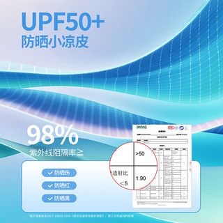 俞兆林（YUZHAOLIN）UPF50+儿童防晒衣男女童夏季轻薄遮阳外套防紫外线上衣 粉杏 160