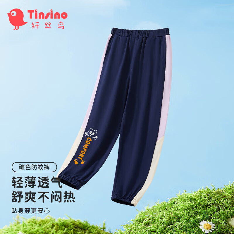 脚印字母藏蓝