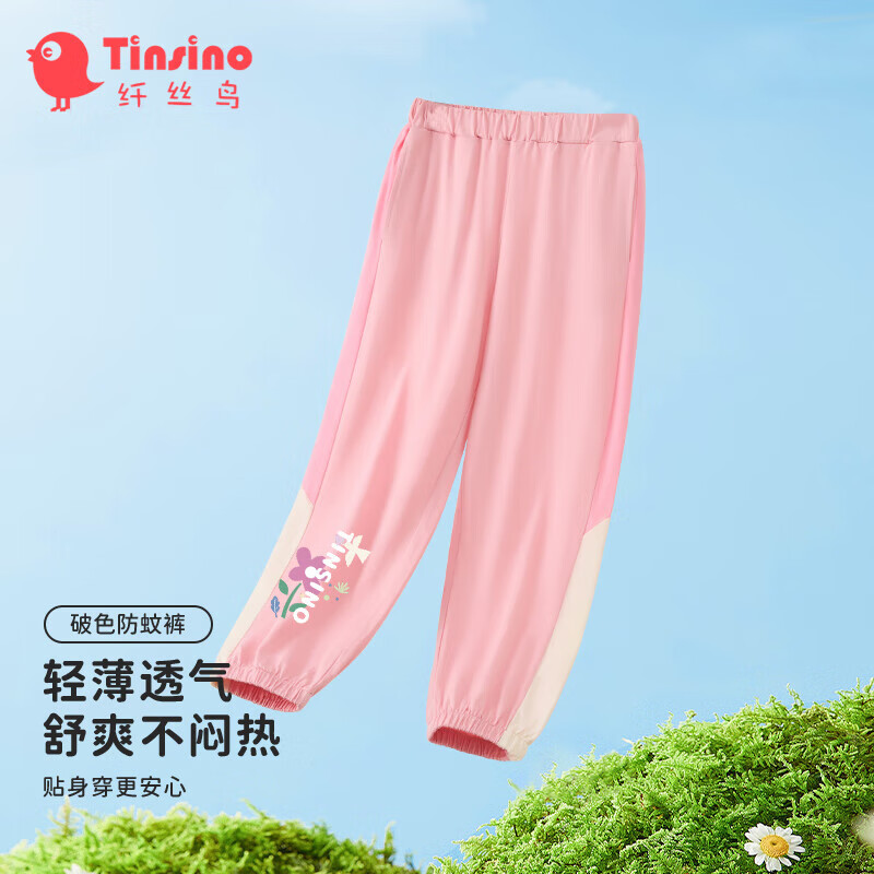 花朵小鸟仙女粉
