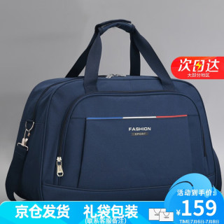 VINEY 旅行包大容量男女时尚轻便衣服行李包袋短途出差旅行收纳包手提包运动包 藏青色